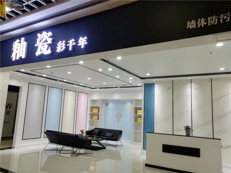 釉瓷店面簡約大氣的裝修效果